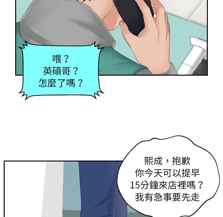 39P - 我的完美娃娃/我的专属娃娃