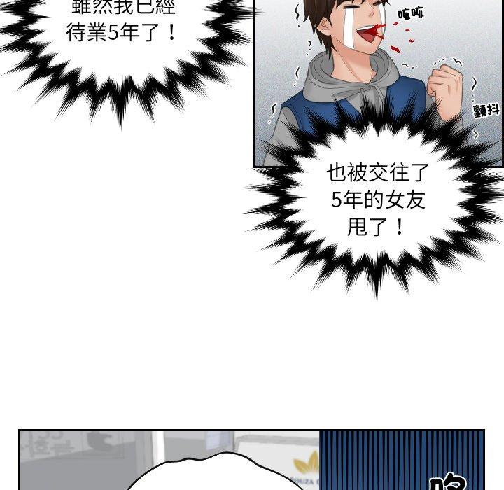 46P - 我的完美娃娃/我的专属娃娃