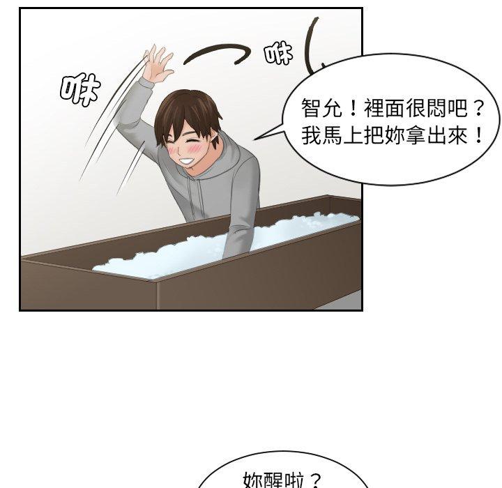 72P - 我的完美娃娃/我的专属娃娃