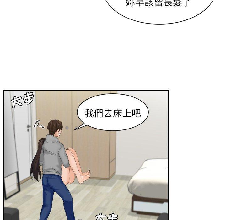 74P - 我的完美娃娃/我的专属娃娃