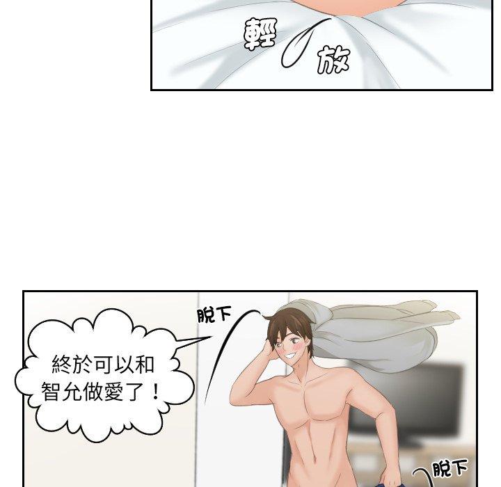 76P - 我的完美娃娃/我的专属娃娃