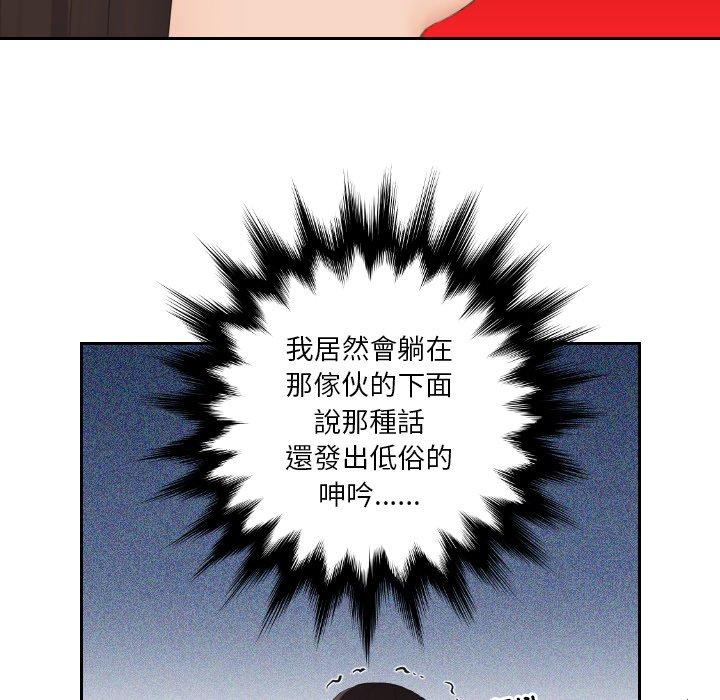 22P - 我的完美娃娃/我的专属娃娃