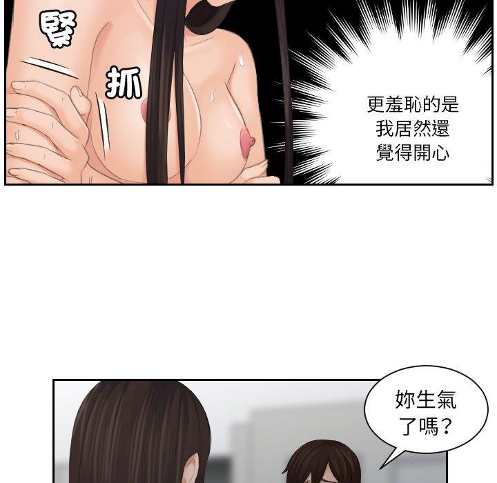 24P - 我的完美娃娃/我的专属娃娃