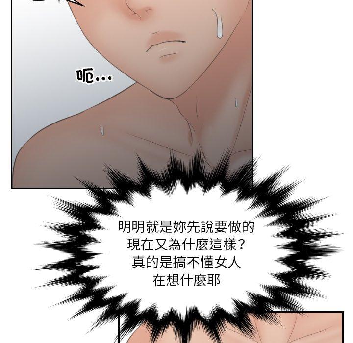 26P - 我的完美娃娃/我的专属娃娃