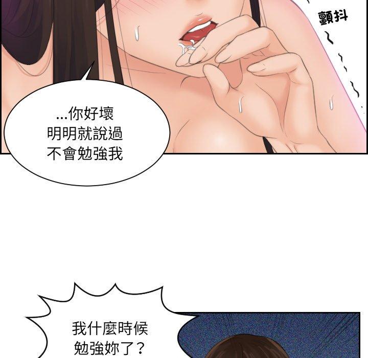 46P - 我的完美娃娃/我的专属娃娃