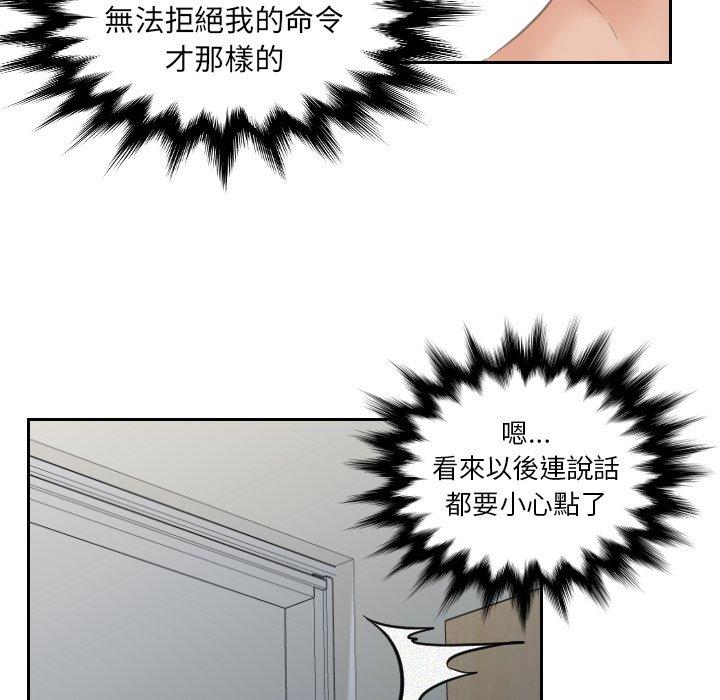 58P - 我的完美娃娃/我的专属娃娃