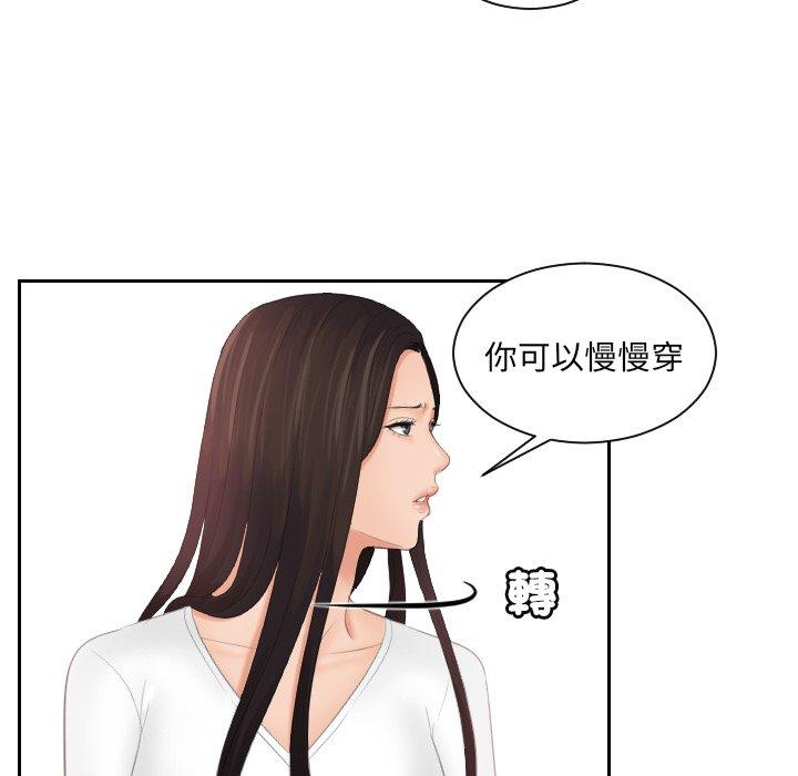 67P - 我的完美娃娃/我的专属娃娃
