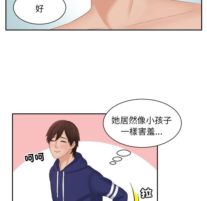 74P - 我的完美娃娃/我的专属娃娃