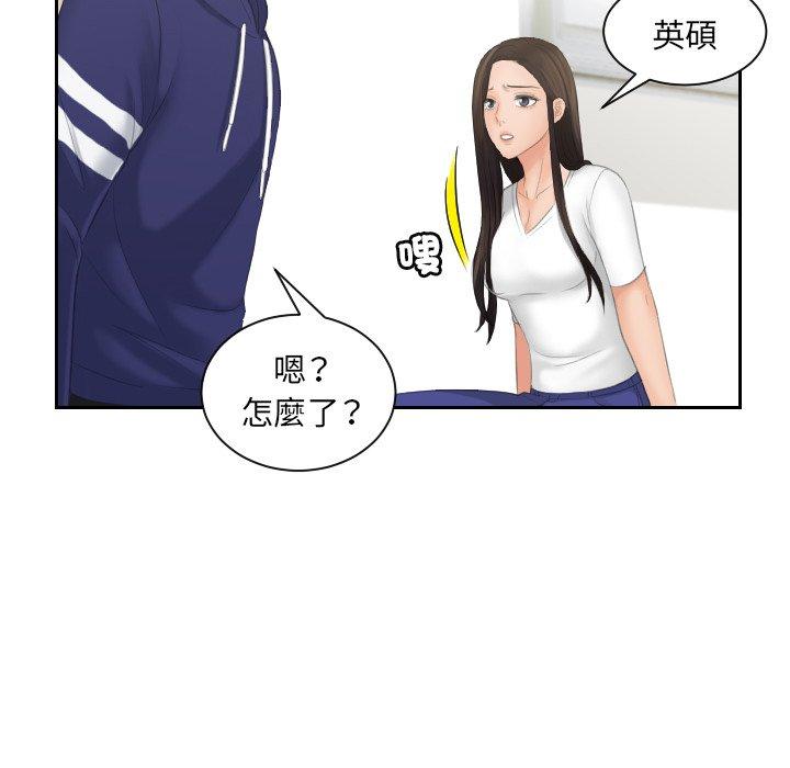 76P - 我的完美娃娃/我的专属娃娃