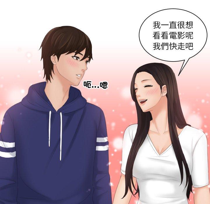 89P - 我的完美娃娃/我的专属娃娃