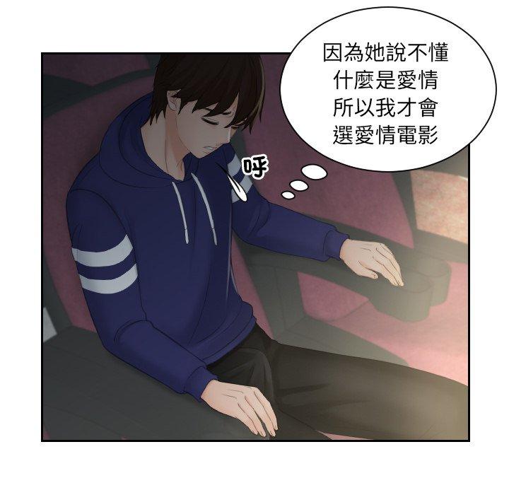 20P - 我的完美娃娃/我的专属娃娃