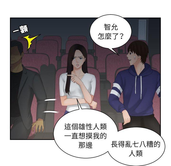 26P - 我的完美娃娃/我的专属娃娃