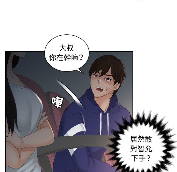 27P - 我的完美娃娃/我的专属娃娃