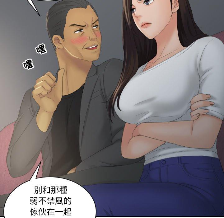 31P - 我的完美娃娃/我的专属娃娃