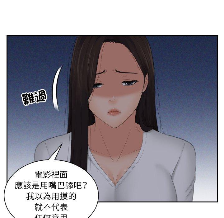 49P - 我的完美娃娃/我的专属娃娃