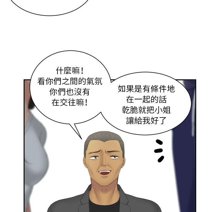 51P - 我的完美娃娃/我的专属娃娃