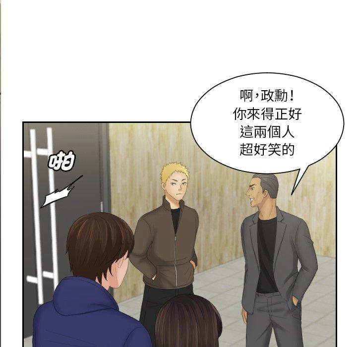 58P - 我的完美娃娃/我的专属娃娃