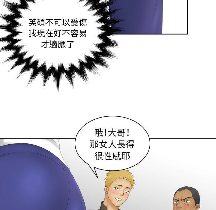 67P - 我的完美娃娃/我的专属娃娃