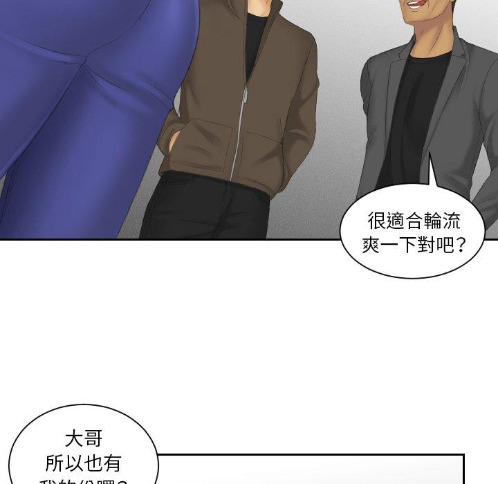 68P - 我的完美娃娃/我的专属娃娃