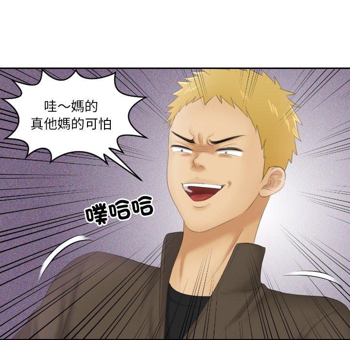 78P - 我的完美娃娃/我的专属娃娃