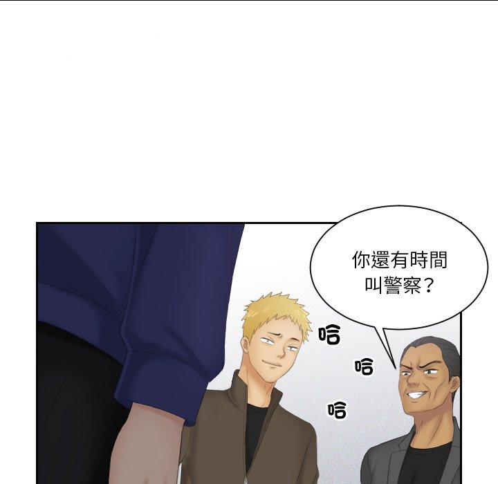 79P - 我的完美娃娃/我的专属娃娃