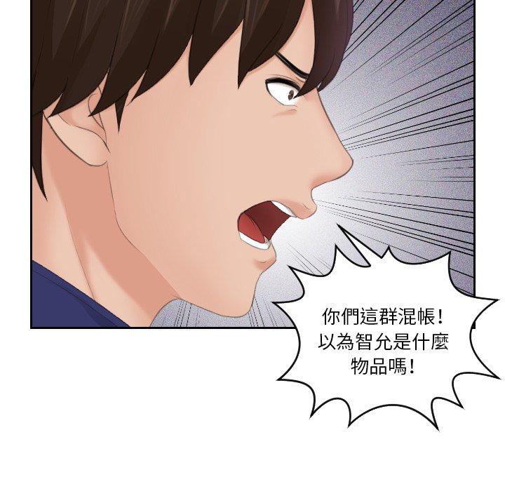 86P - 我的完美娃娃/我的专属娃娃