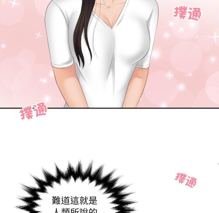 89P - 我的完美娃娃/我的专属娃娃