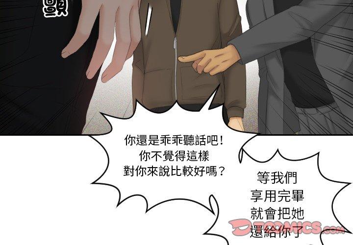 2P - 我的完美娃娃/我的专属娃娃