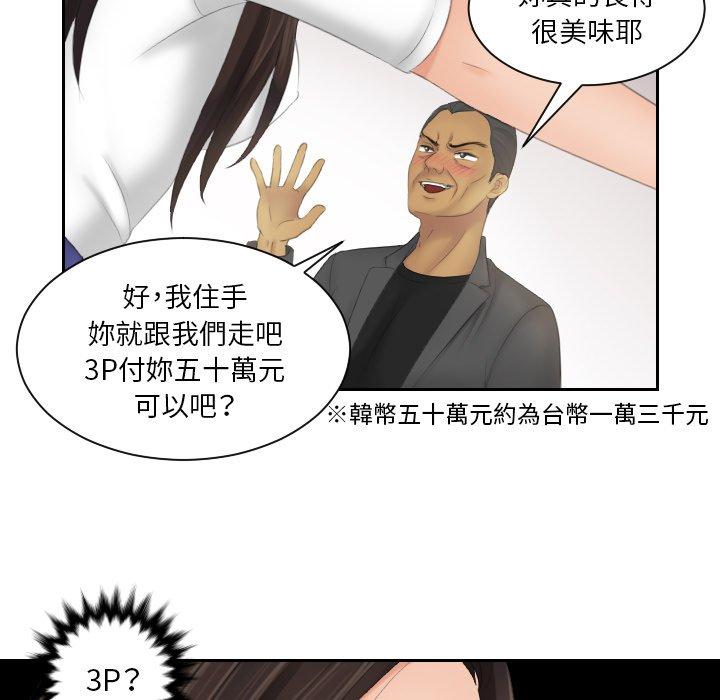 33P - 我的完美娃娃/我的专属娃娃