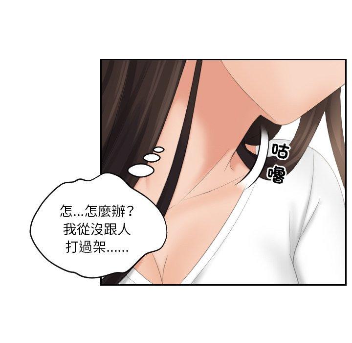 37P - 我的完美娃娃/我的专属娃娃