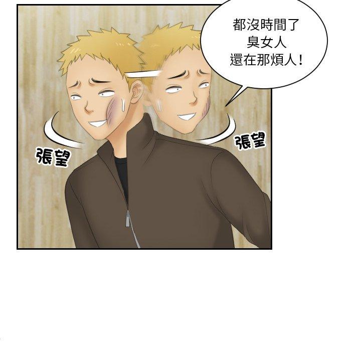 42P - 我的完美娃娃/我的专属娃娃