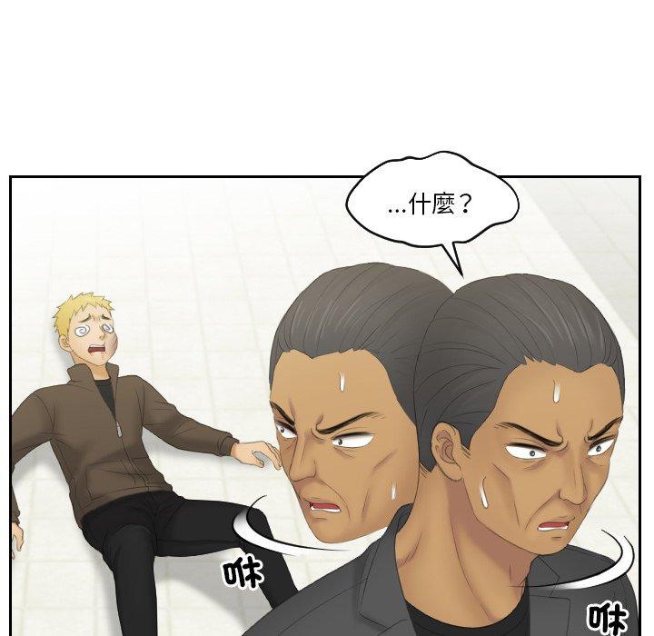 54P - 我的完美娃娃/我的专属娃娃