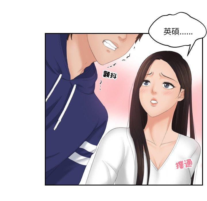 5P - 我的完美娃娃/我的专属娃娃