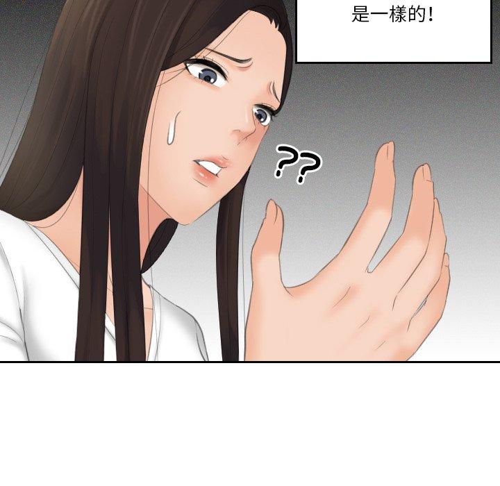 60P - 我的完美娃娃/我的专属娃娃