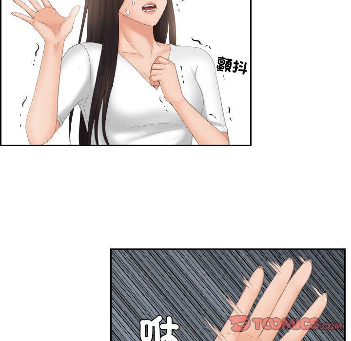 66P - 我的完美娃娃/我的专属娃娃