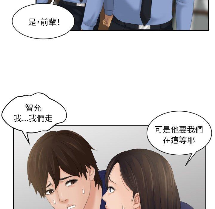77P - 我的完美娃娃/我的专属娃娃