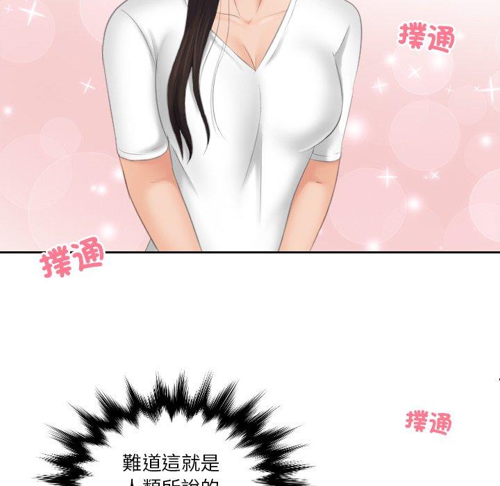 7P - 我的完美娃娃/我的专属娃娃