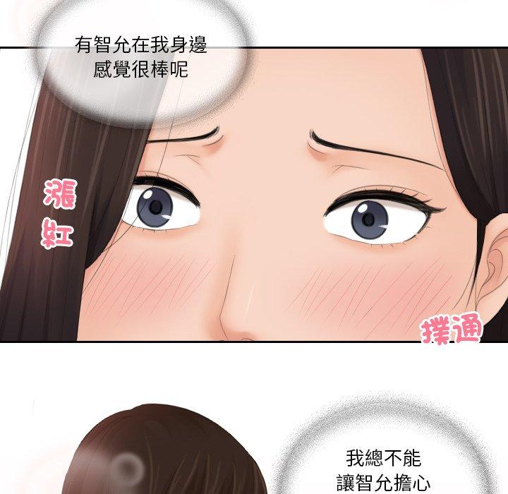 88P - 我的完美娃娃/我的专属娃娃
