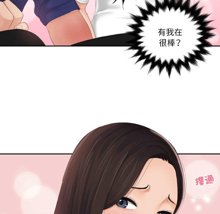 90P - 我的完美娃娃/我的专属娃娃