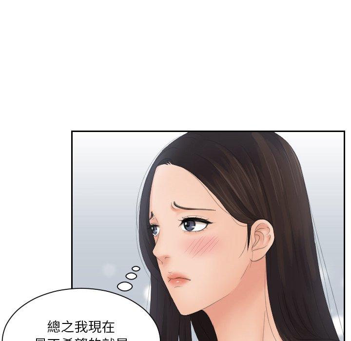 16P - 我的完美娃娃/我的专属娃娃