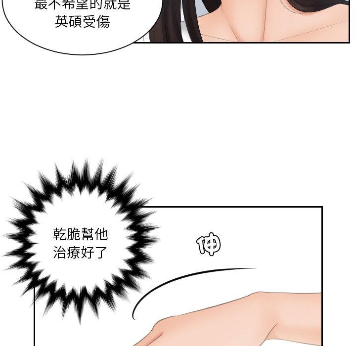 17P - 我的完美娃娃/我的专属娃娃