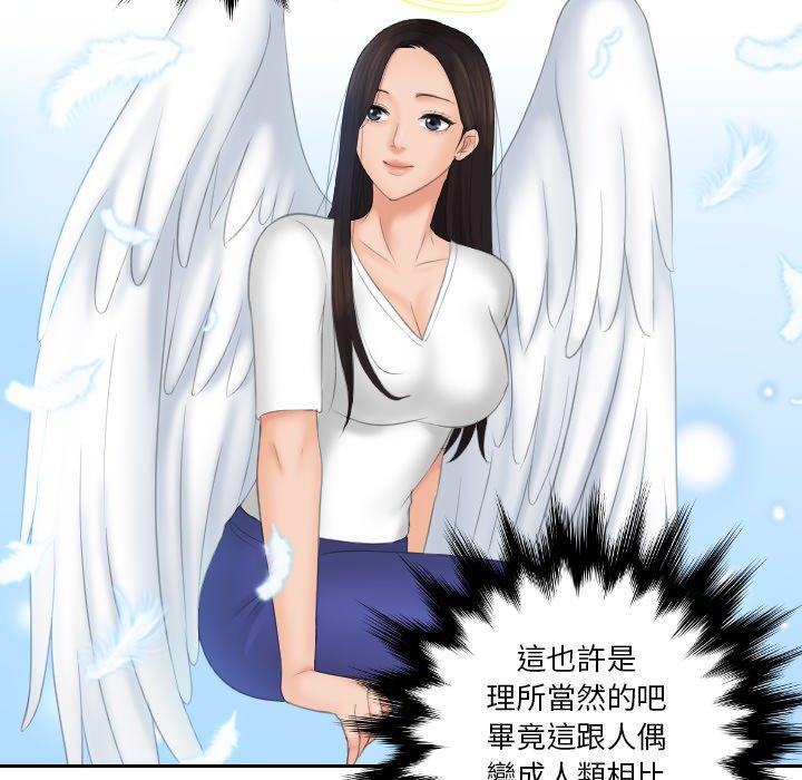30P - 我的完美娃娃/我的专属娃娃