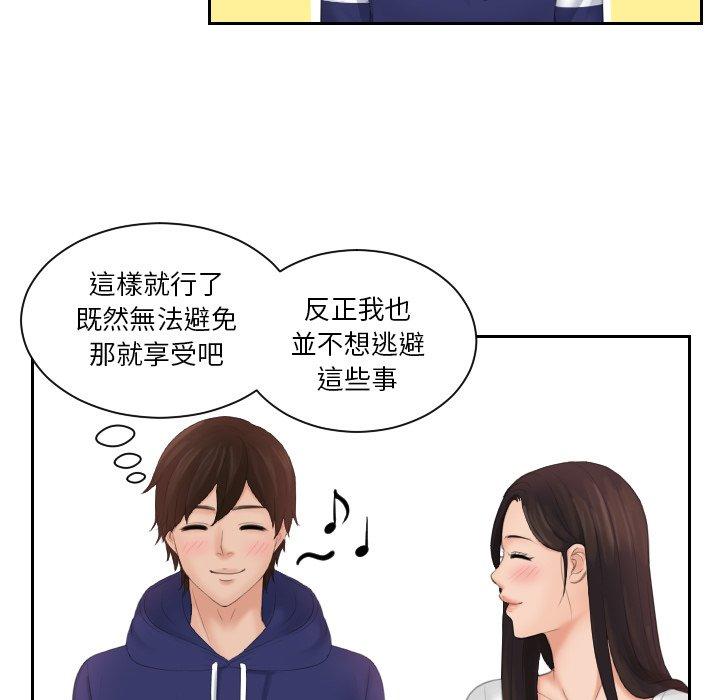 33P - 我的完美娃娃/我的专属娃娃
