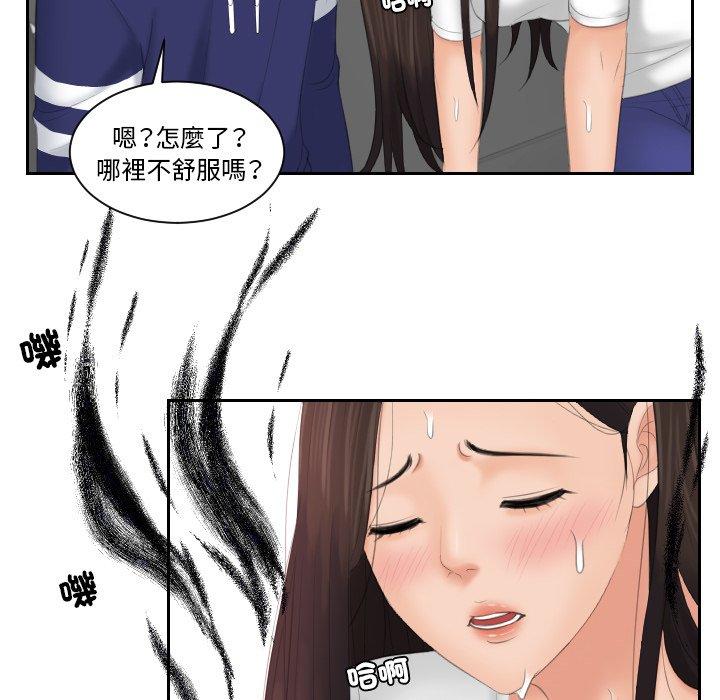 42P - 我的完美娃娃/我的专属娃娃