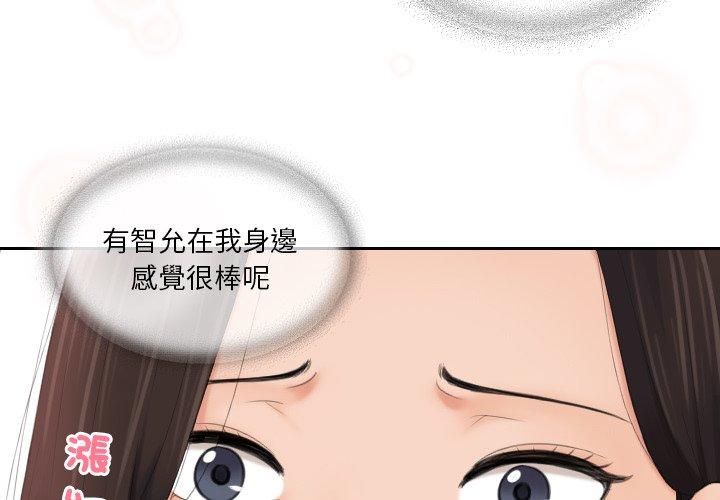 4P - 我的完美娃娃/我的专属娃娃