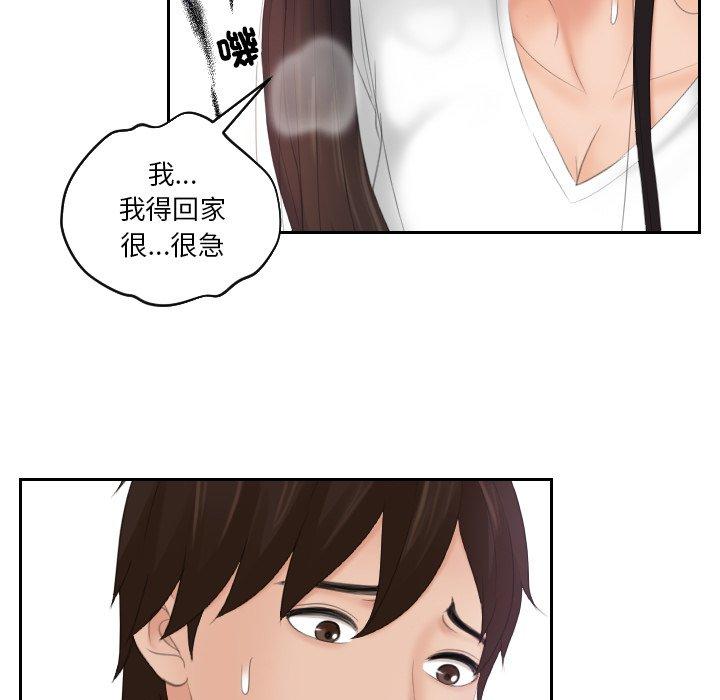 43P - 我的完美娃娃/我的专属娃娃