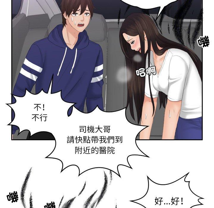 45P - 我的完美娃娃/我的专属娃娃