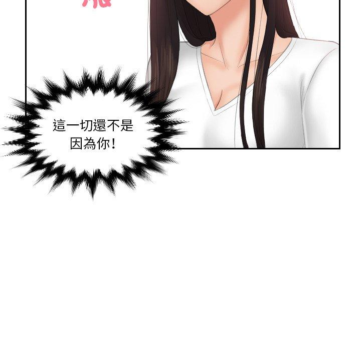 55P - 我的完美娃娃/我的专属娃娃