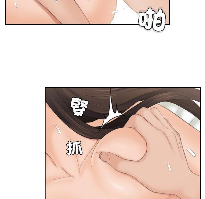 63P - 我的完美娃娃/我的专属娃娃