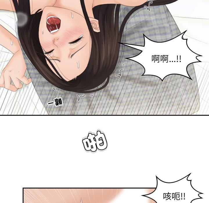 68P - 我的完美娃娃/我的专属娃娃